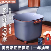 Oaks foot bath tub Automatic constant temperature foot bath tub Household foot bath tub automatic massage heated foot bath deep bucket