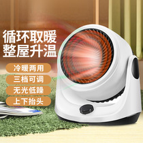 Oshipu Warm Air Blower Warm warmer Home Small electric heater Desktop Office Desktop portable warm fan