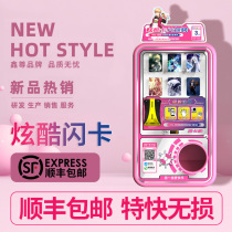(SF) Student commercial card twist machine Children return card game machine Draw card game vending machine card