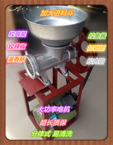 32 Electric chicken rack meat grinder commercial chili bone shredder meat grinder household grind machine enema glutinous machine