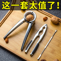 Pecan clip Sheller tool household stripping core clip opening machine to open walnut artifact baby hazelnut pliers