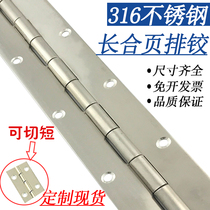 Stainless steel 316 long hinge 316L folding long strip hinge hinge hinge hinge door hinge leaf 2 m 2 0 thick