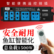Xuantuo aquarium intelligent remote control plug-in wireless controller fish tank switch remote control screen socket temperature display
