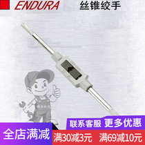 ENDURA force easy tap twist hand E0233 tapping machine hand 1 2 used with tap