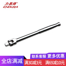 ENDURA Steering handle Stainless steel EXTENDED sleeve Connecting rod Universal joint E4549 E4550
