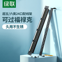 green connection 24 port network distribution frame Super Five (5) six 6 class cat6 Gigabit non-shielded rj45 cable cabinet jumper