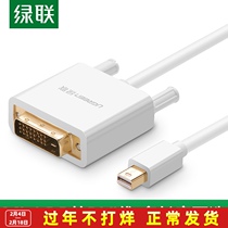  Green union mini dp to DVI adapter cable Mini displayport male to male converter Notebook lightning