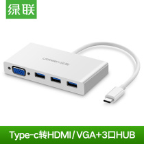 Green link Type-C to hdmi vga for Apple Computer macbook converter usb hub3 0 expansion