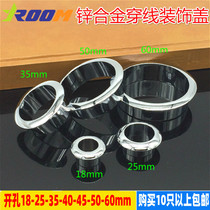 Silver computer desk outlet hole Metal threading cover line hole cover Furniture line box decorative ring ugly decorative cover