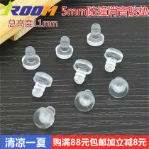 Cabinet transparent anti-collision grain anti-collision rubber grain plate support perforated installation elastic shock-proof non-slip rubber pad