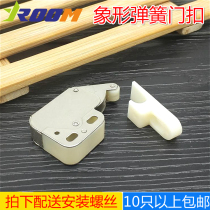 Pictogram door clasp door touch-free handle bouncer cabinet wardrobe door bump bead lock self-bouncing elephant nose lock anti-collision device
