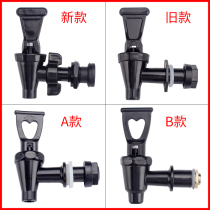 Insulation bucket faucet accessories switch 10L12L milk tea bucket water spout soymilk bucket stainless steel water drain switch