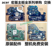 Acer E5-572G motherboard v3-571 573 F5-572g V5-472 E1-471 p246 p249