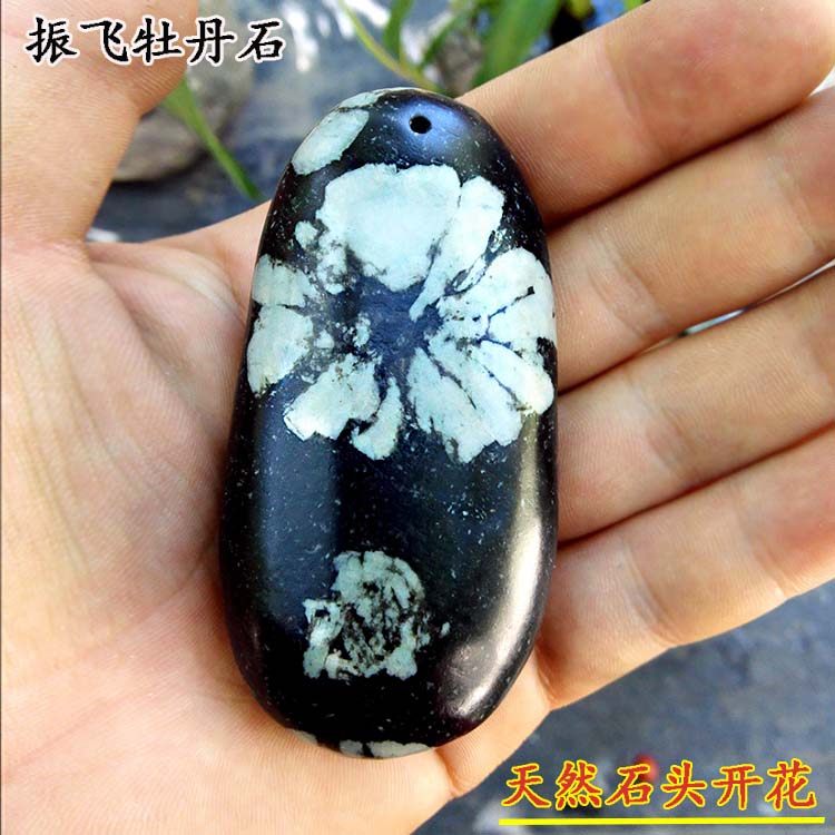 牡丹石-牡丹石促销价格、牡丹石品牌- 淘宝
