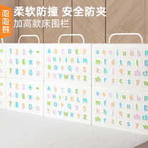 Bubble bear coconut brown sponge bed fence soft bag infant anti-fall fence Baby crib side fence Universal