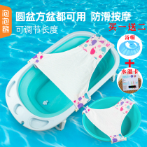 Bubble bear baby bath net bag baby artifact newborn children can sit and lie bath net non-slip round basin universal bath mat