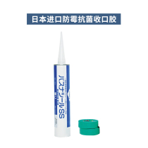 Japan imported anti-mildew antibacterial closing rubber bathroom floor matching sealant waterproof Wet Zone Special 15 linear meters