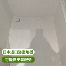 Tori Japanese style bathroom floor Japanese integral bathroom newly renovated toilet non-slip mat shower room floor membrane