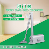 Buffer door closer Household hydraulic automatic door closer Door spring load-bearing 45KG oil leakage replacement door closer