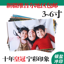 Xinjiang 10-year-old font size 3456-inch whole territory wash photo printing plastic packaging glossy mobile phone Polaroid
