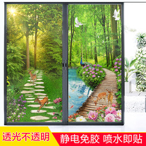 Pastoral scenery bathroom window glass sticker window sticker transparent opaque frosted sticker anti-light electrostatic film