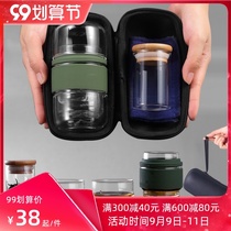 Glass travel tea set carrying case fast guest Cup one pot two cups Kung Fu teapot