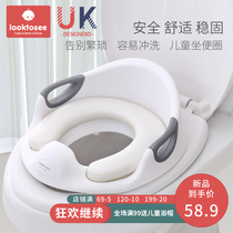 looktosee childrens toilet toilet seat Baby urinal Child cushion potty unisex plus size