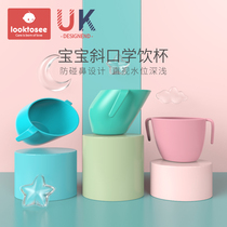 Childrens Cup Kindergarten Milk Cup Drinking Water Cup Baby Drinking Cup Training Drinking Cup