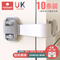 looktosee drawer latch baby anti-clamp hand cabinet door lock protective refrigerator lock anti-open child safety lock
