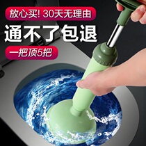 The toilet dredge device is blocked by the toilet.