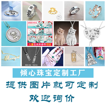 Fate jewelry small batch private custom photos to customize silver jewelry factory company team graduation design