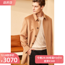 Riz Collection High-end Choice 70 Cashmere Coat Long Luxury Fabric Mens Autumn Winter Coat