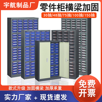 Parts cabinet Drawer type 75 100 pumping tool cabinet Components finishing cabinet Screw storage cabinet Sample cabinet Tool cabinet