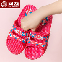 Huili slippers female summer home indoor home bathroom bath thick bottom non-slip four seasons lovers and slippers men