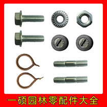 Electric saw accessories large tooth logging saw screw book 405 brush universal 6018 output shaft electric chain saw adjusting wire 1