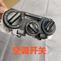 05 06 07 08 09 10 11 12 13 14 15 Livina tiida Tiida jun yi air conditioning AC switch