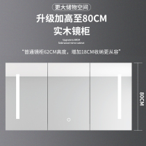 Oak smart mirror cabinet hanging wall type fog removal lamp bathroom mirror cabinet rack separate storage toilet mirror cabinet customization