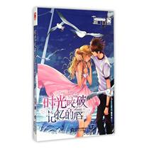 Time to bite the memory of the lips of the year books biographical books