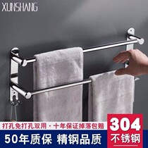 Towel Rack Stainless Steel 304 Punch Towel Bar Double Rod Single Rod Bathroom Holder Pendant Towel Rack