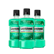 Li Shi Delin Cool Mint mouthwash 500ml to smell bad breath breath fresh and lasting fresh and clean