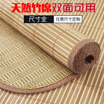 Childrens Mat kindergarten special summer nap bamboo mat baby splicing bed student baby double-sided mat