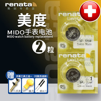 Applicable to Meto MIDO watch battery M1130A M2130A Swiss original button electronic 364 371 M005417 Berenceli M022210