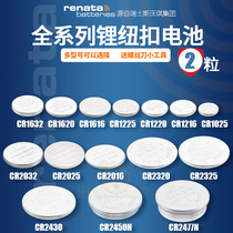 Renata Switzerland CR2032 CR2025 CR2016 button battery 3V lithium CR1632 1620 1616 original CR102