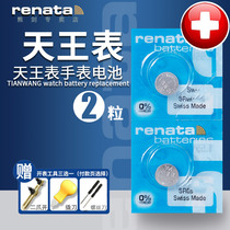 Suitable for Tianwang watch battery Tian wang mens and womens Swiss original special button electronic LS GS3382 3702 3529 3532 3612