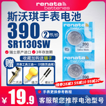 SWATCH watch battery Swatch Renata390 Switzerland SR1130SW original imported Battery 11 6*3 1mm men and women quartz universal