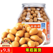 California Yuan Ye Fish Skin Peanut 538g Canned Fried Peanut Japanese Beans Fish Skin Beans Post -80 Nostalgic Snacks