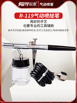 Ruiyi HD-119 Art airbrush Airbrush Beauty airbrush Cake airbrush Nail art airbrush Tattoo