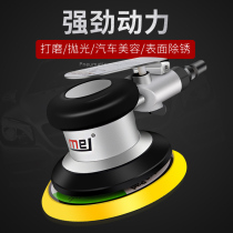 Pneumatic sandpaper machine sanding machine Furniture grinding machine 5 inch polishing machine Vacuum sanding Pneumatic tools waxing machine
