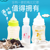 Full 49 Pet Dog Cat Bottle Teddy Golden Satsuma Bears Puppies Send Small Pacifier Cleaning Brush