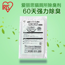 Japanese Alice cat litter basin deodorant deodorant deodorant adsorbent Alice with fully enclosed toilet